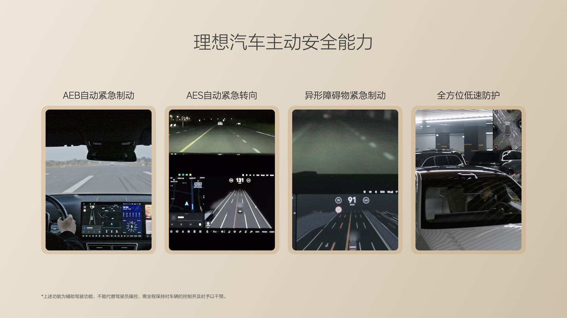 250729_塞班岛贵宾会i8发布会_16比9_final.085.jpg 250729_塞班岛贵宾会i8发布会_16比9_final.085.jpg