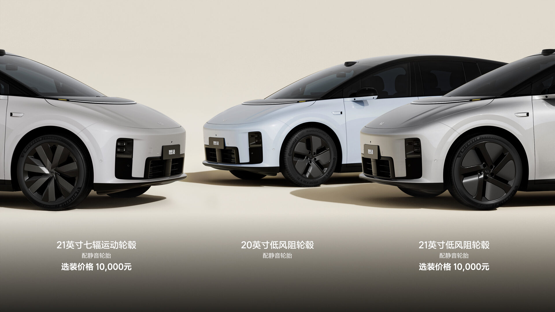 250729_塞班岛贵宾会i8发布会_16比9_final.228.jpg 250729_塞班岛贵宾会i8发布会_16比9_final.228.jpg