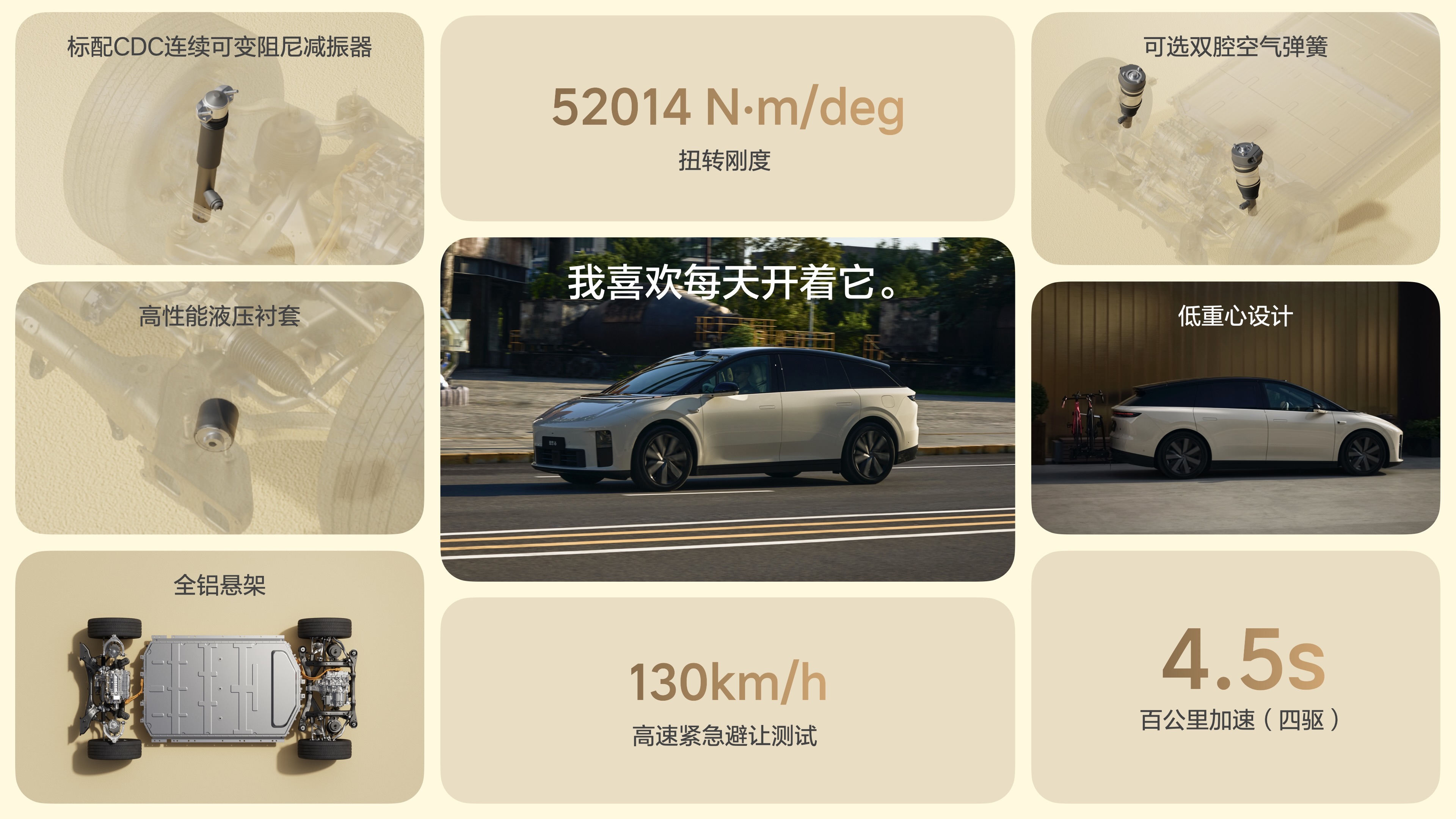 250925_塞班岛贵宾会i6发布会_汇总final_4k静帧.128.jpeg