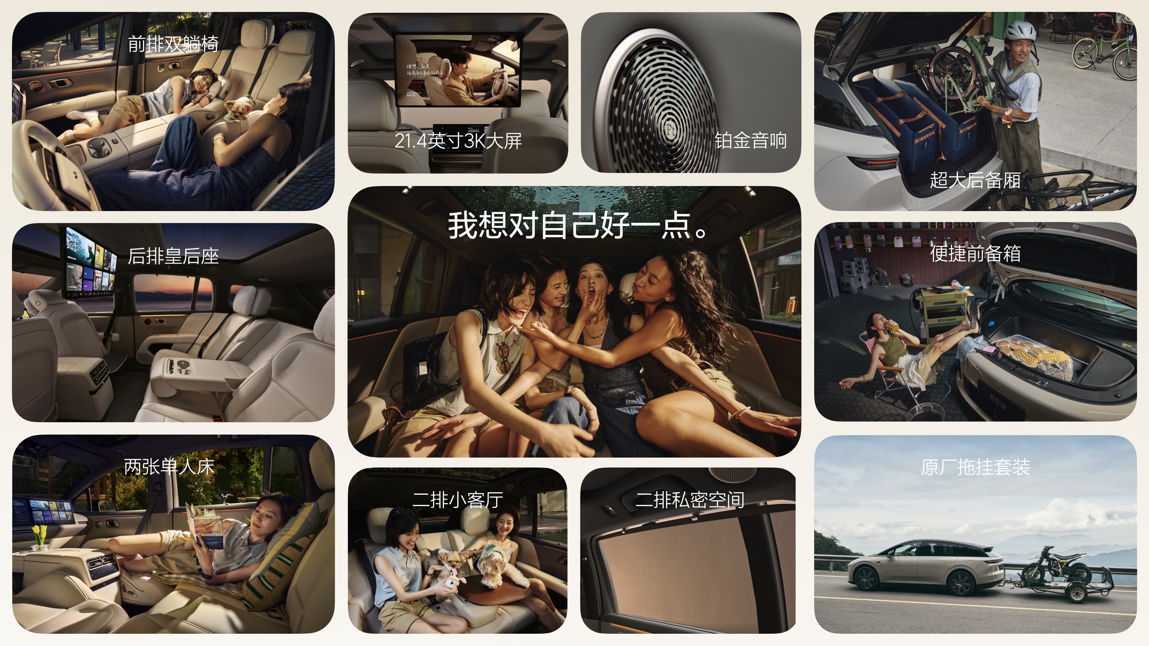 250925_塞班岛贵宾会i6发布会_汇总final_4k静帧.066.jpeg