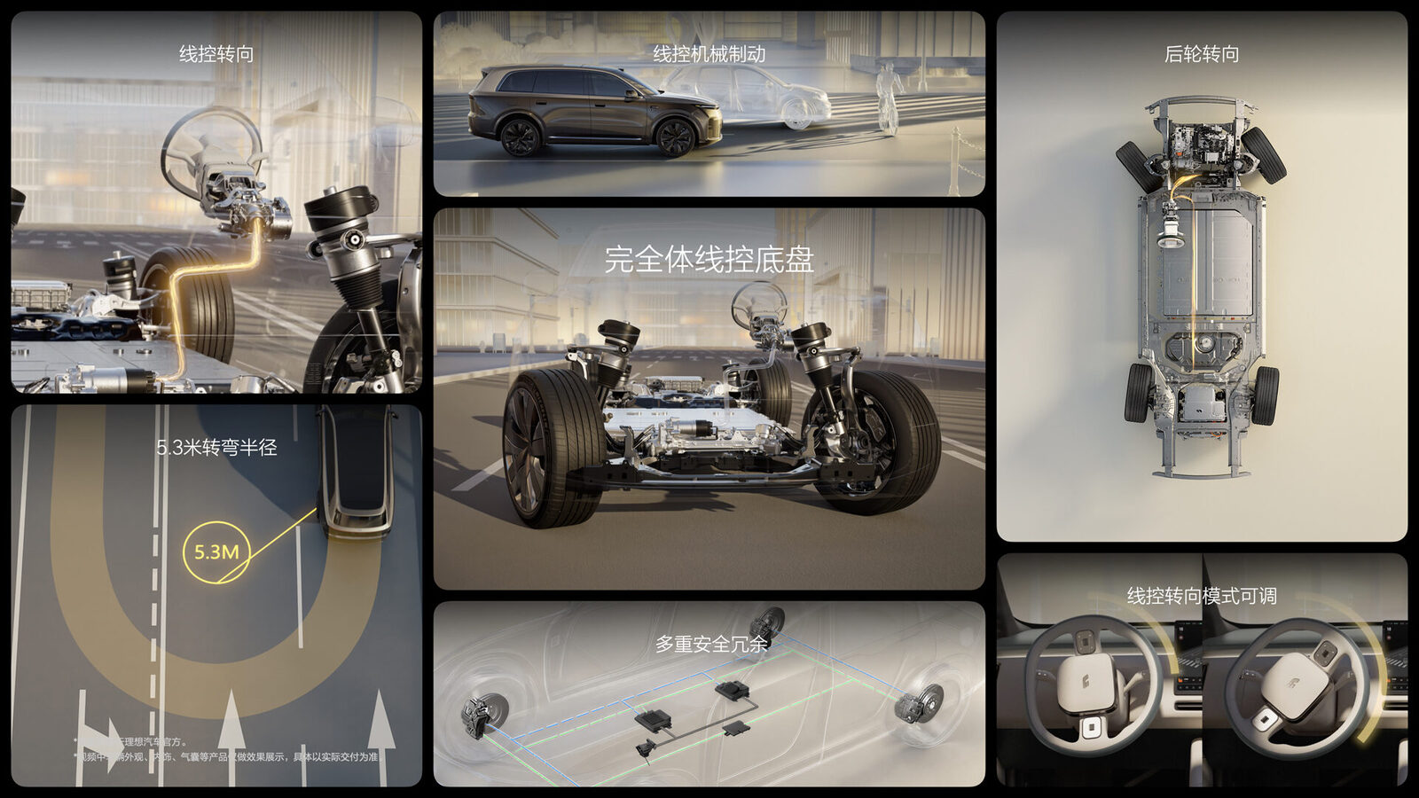 26514_全新塞班岛贵宾会L9产品发布会（老汤）底盘悬架FN.39.jpg