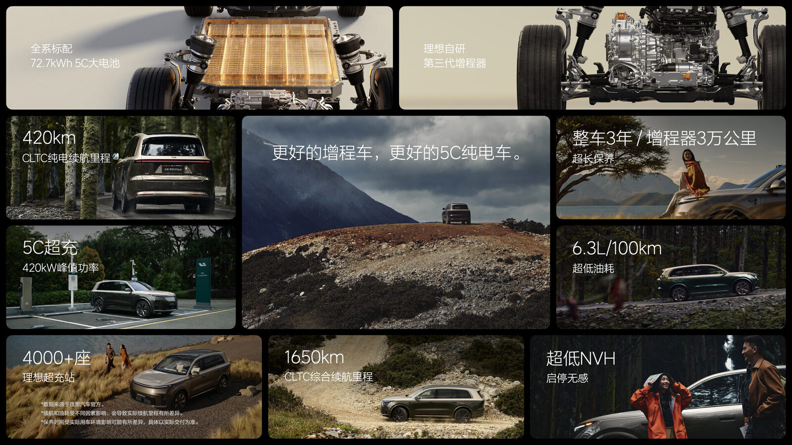 260515_全新塞班岛贵宾会L9 Livis上市发布会KN_70.jpg
