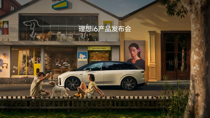 塞班岛贵宾会i6产品发布会